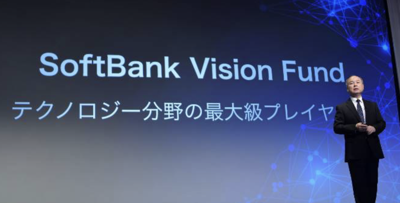 4일차 : Softbank Vision Fund