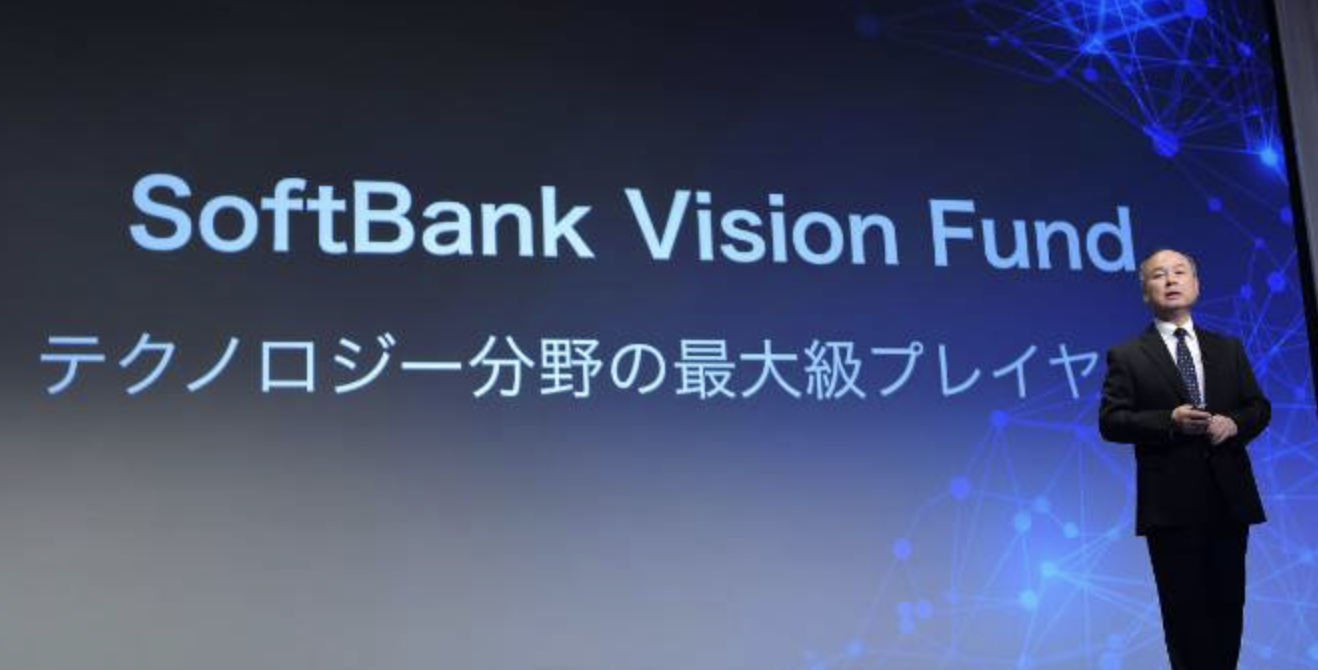 Softbank Vision Fund