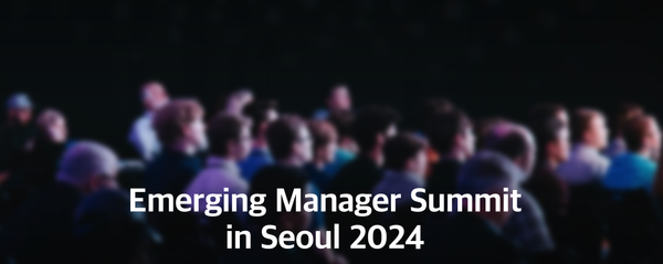 꽁꽁 얼어붙은 침체장 위로 Emerging Manager들이 모입니다.